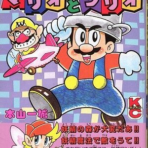 Mario & Wario Cover