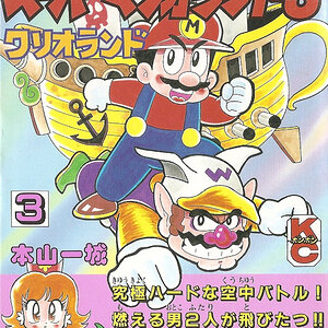 Super Mario Land 3 Issue 3