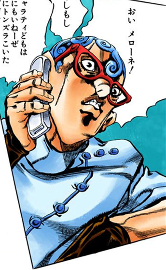 Ghiaccio_prof.png