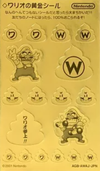 Wario.png