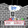 SonicHall.png