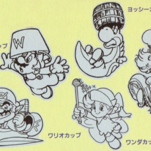 Guide exclusive Mario & Wario art