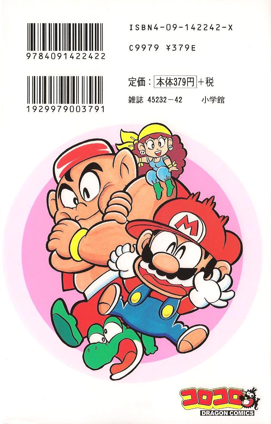 Super Mario Kun: Captain Syrup and Denpū