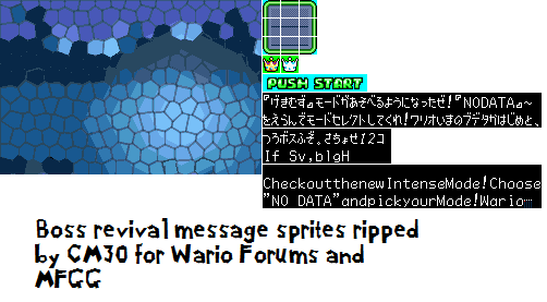 Wario Land 4 boss revival screen message sprites
