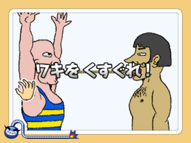 WarioWare Gold Screenshot 2